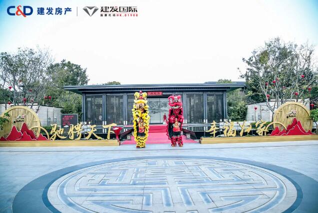 感恩于心，感恩于行 | 建發(fā)房產(chǎn)以匠心交付致謝每一位業(yè)主的托付