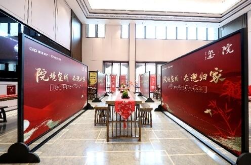 建發(fā)房產(chǎn)|新中式項(xiàng)目交付，美好生活如約兌現(xiàn)