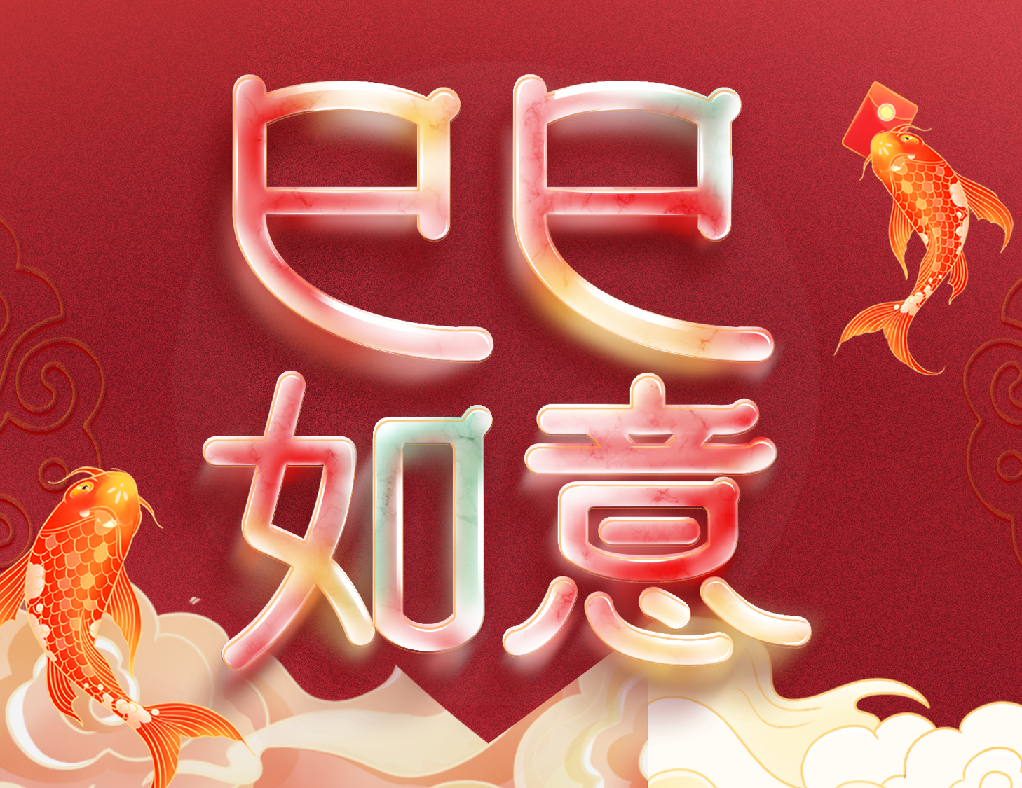 愿歲并謝，與長友兮