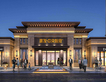 建發(fā)，再次點亮城中央