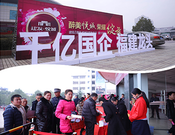 建甌『建發(fā)·悅城』首批產(chǎn)品開(kāi)盤(pán)勁銷(xiāo)，載譽(yù)傳奇